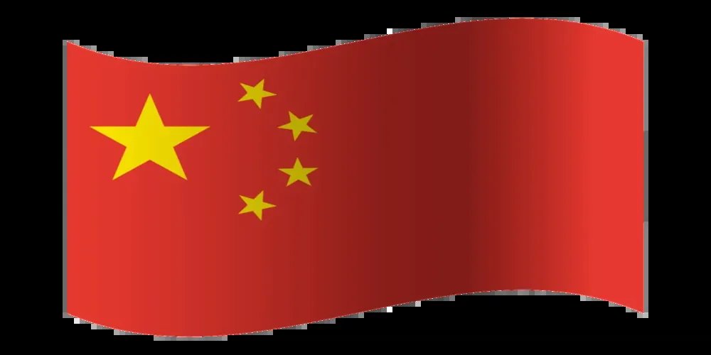 China’s Central Bank Reaffirms Ban on Digital Assets and Highlights Stablecoin Risks